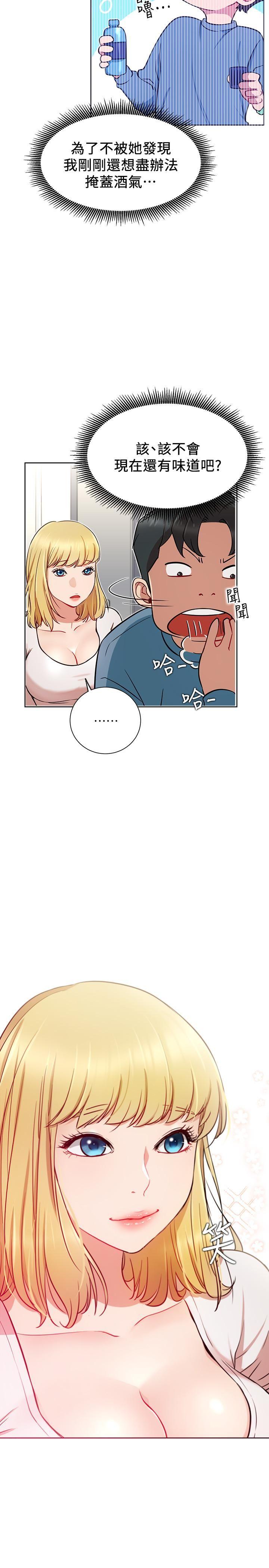 [韩国漫画] 网红私生活 奇幻,巨乳大奶, 后宫#[33P]-30