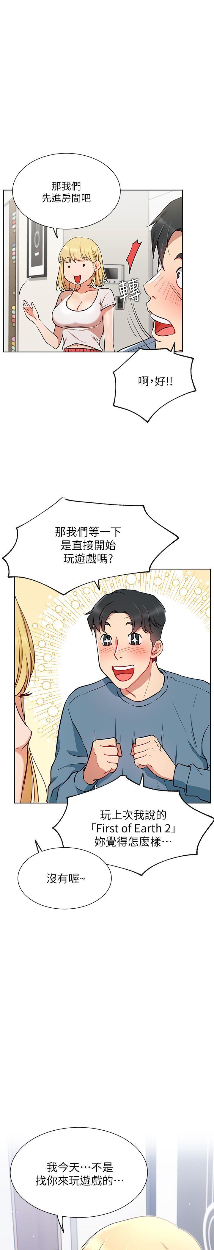 [韩国漫画] 网红私生活 奇幻,巨乳大奶, 后宫#[33P]-31