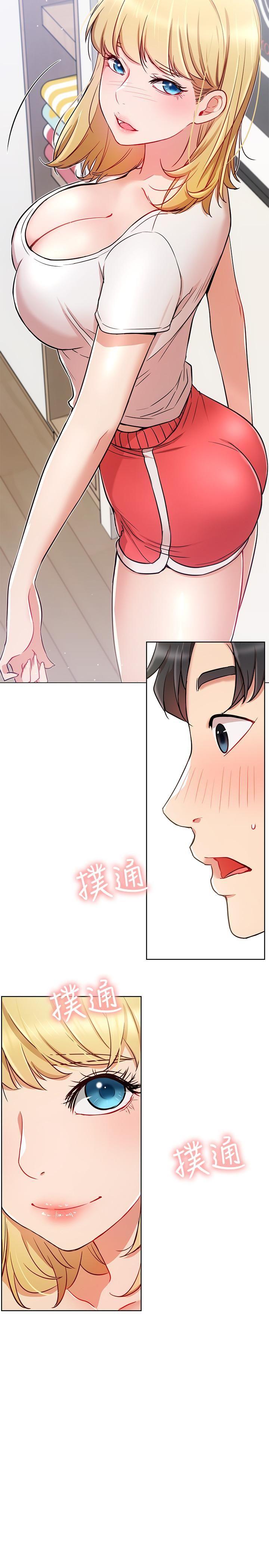 [韩国漫画] 网红私生活 奇幻,巨乳大奶, 后宫#[33P]-32