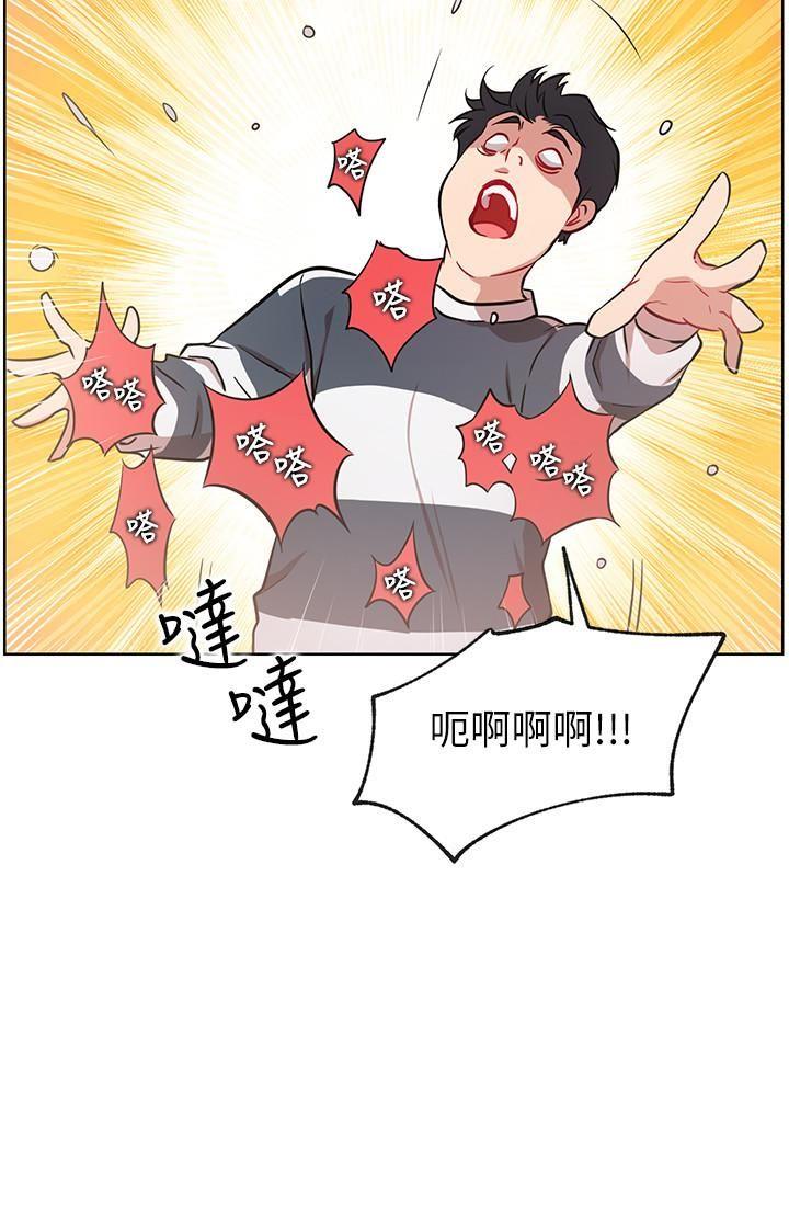 [韩国漫画] 网红私生活 奇幻,巨乳大奶, 后宫#[33P]-7