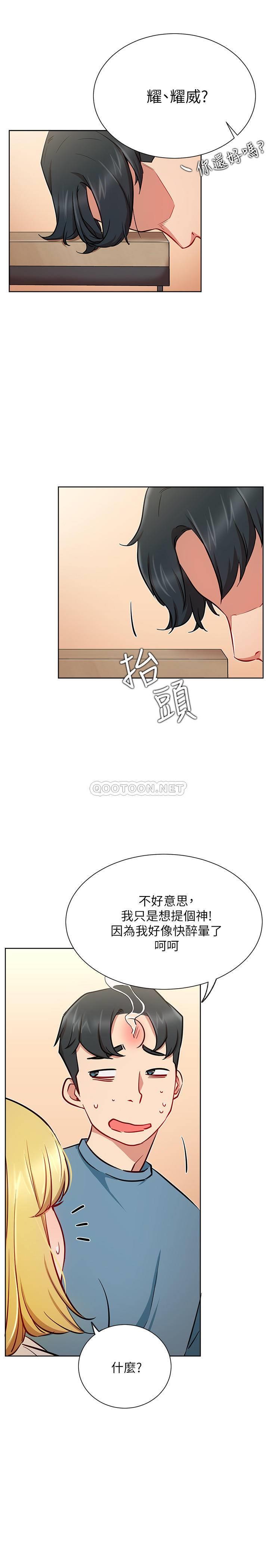 [韩国漫画] 网红私生活 奇幻,巨乳大奶, 后宫#[37P]-11