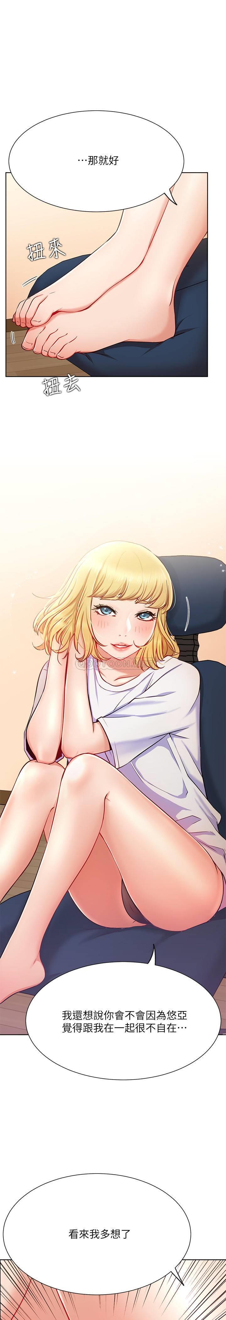 [韩国漫画] 网红私生活 奇幻,巨乳大奶, 后宫#[37P]-17