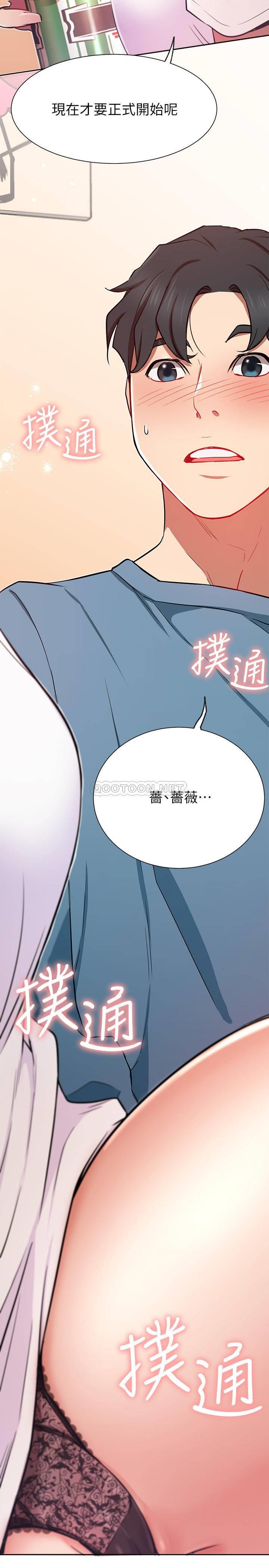 [韩国漫画] 网红私生活 奇幻,巨乳大奶, 后宫#[37P]-2