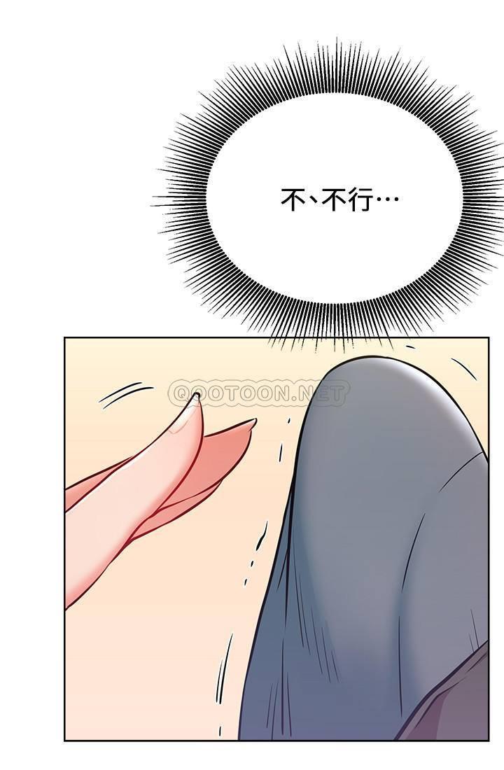 [韩国漫画] 网红私生活 奇幻,巨乳大奶, 后宫#[37P]-22