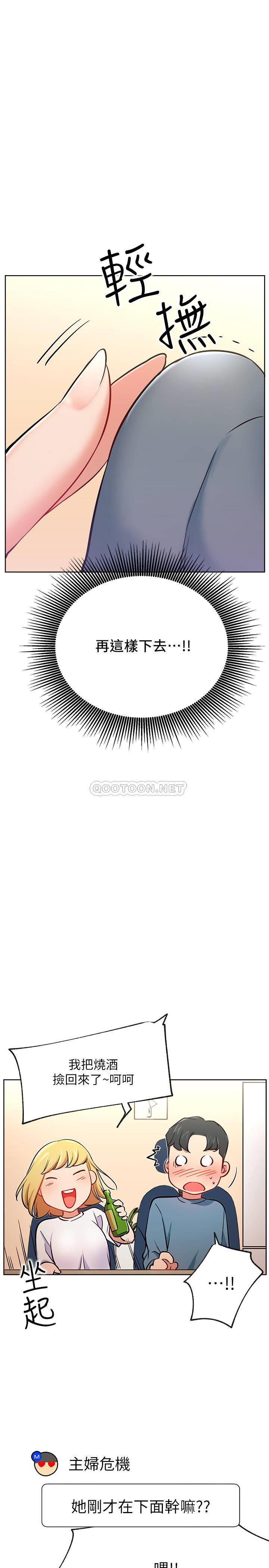 [韩国漫画] 网红私生活 奇幻,巨乳大奶, 后宫#[37P]-23