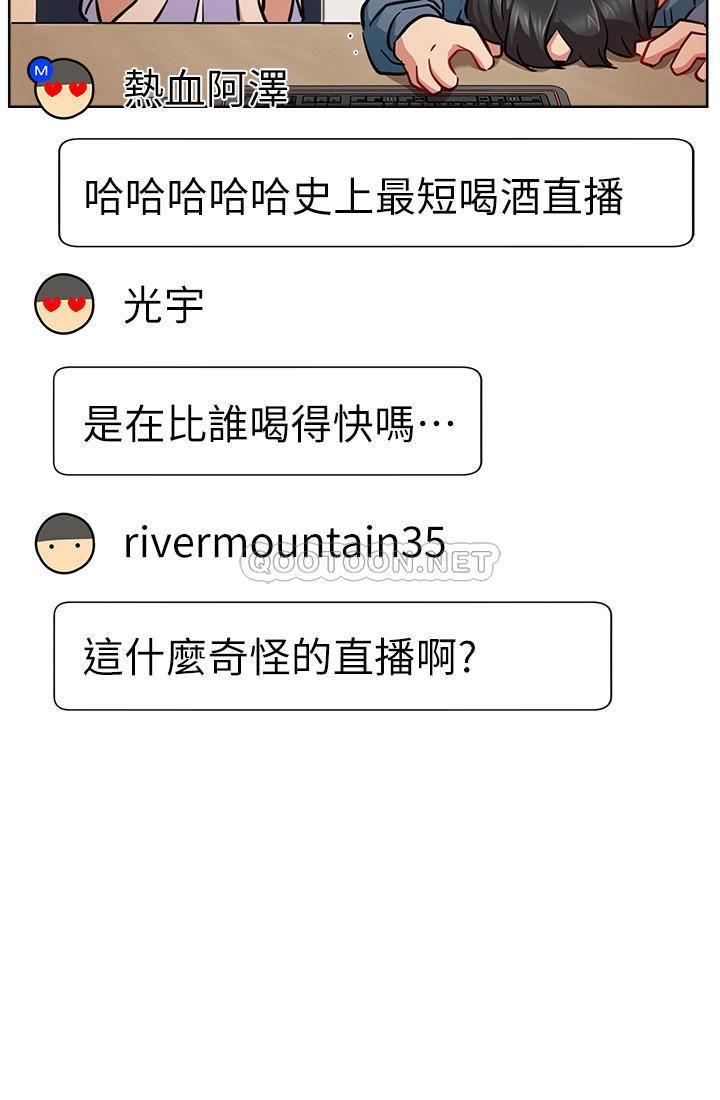 [韩国漫画] 网红私生活 奇幻,巨乳大奶, 后宫#[37P]-28