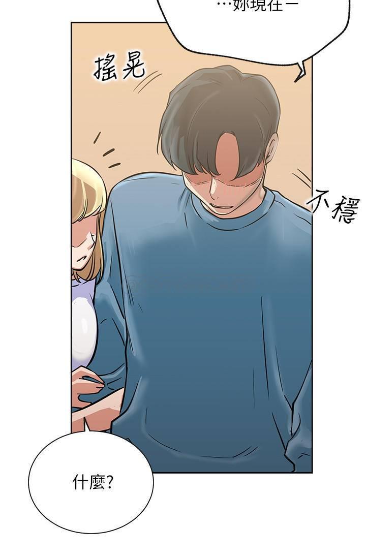[韩国漫画] 网红私生活 奇幻,巨乳大奶, 后宫#[37P]-31