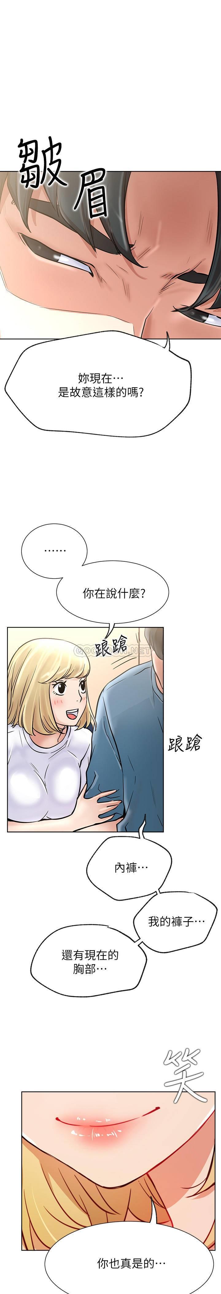 [韩国漫画] 网红私生活 奇幻,巨乳大奶, 后宫#[37P]-32