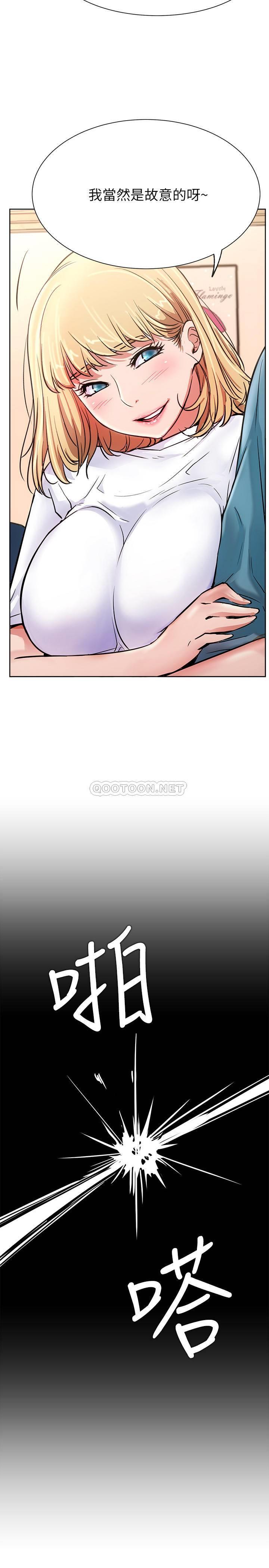 [韩国漫画] 网红私生活 奇幻,巨乳大奶, 后宫#[37P]-33