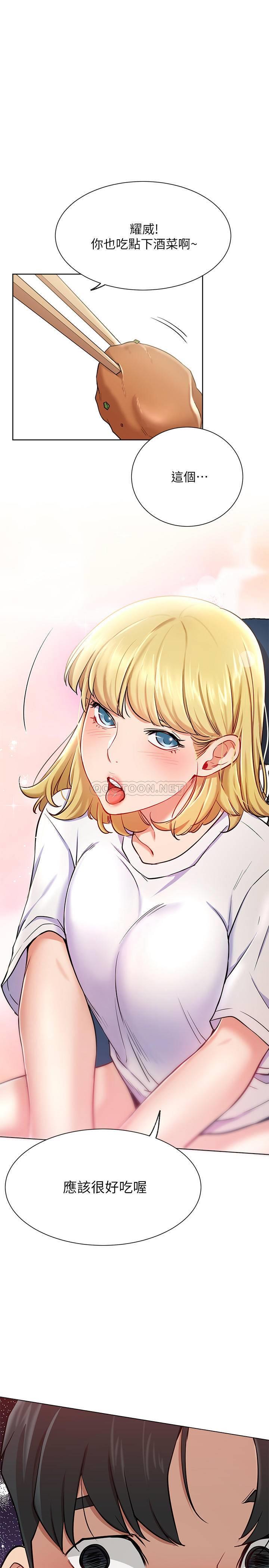 [韩国漫画] 网红私生活 奇幻,巨乳大奶, 后宫#[37P]-5