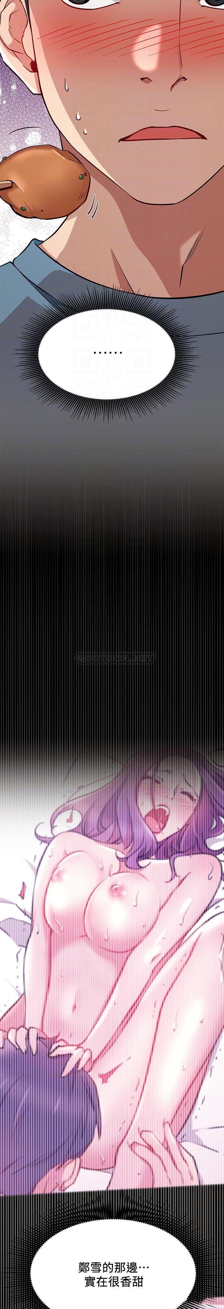 [韩国漫画] 网红私生活 奇幻,巨乳大奶, 后宫#[37P]-6