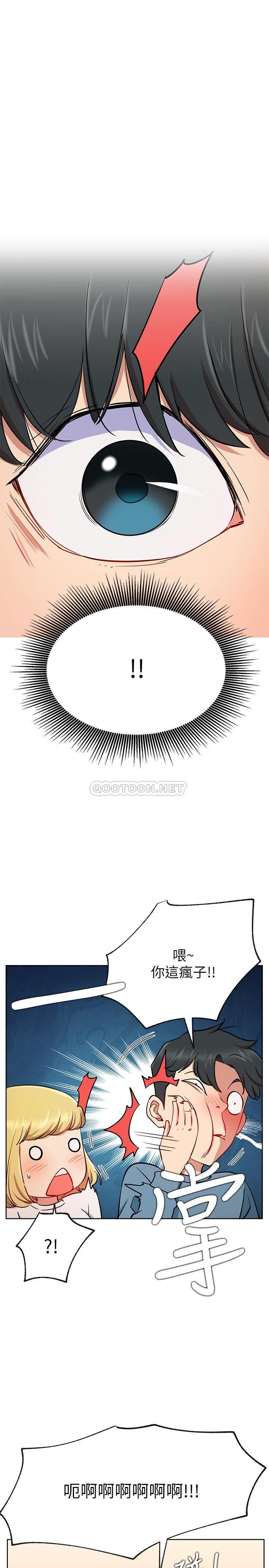 [韩国漫画] 网红私生活 奇幻,巨乳大奶, 后宫#[37P]-9