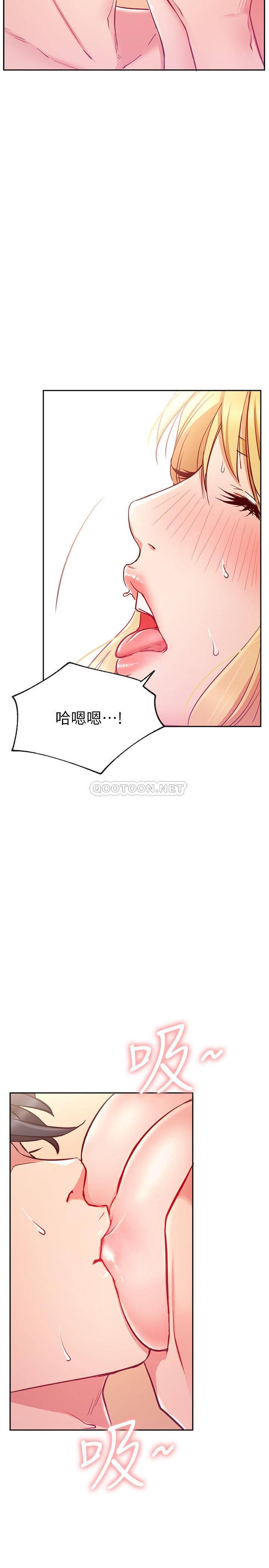 [韩国漫画] 网红私生活 奇幻,巨乳大奶, 后宫#[31P]-13
