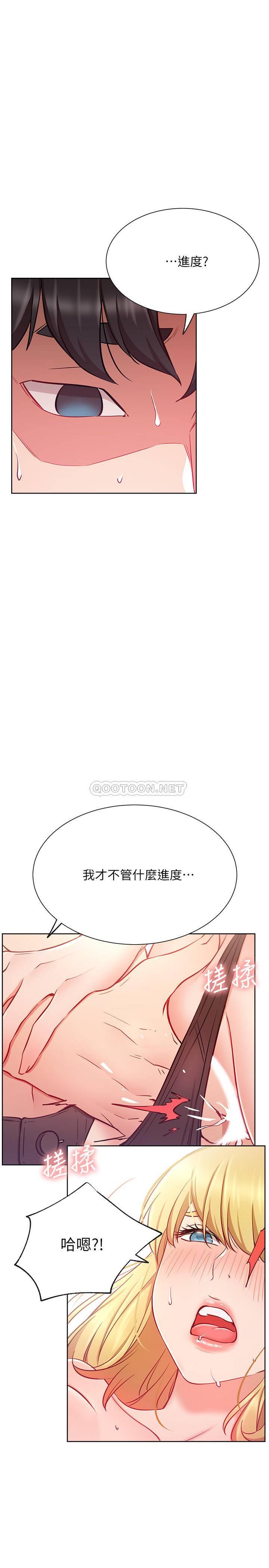 [韩国漫画] 网红私生活 奇幻,巨乳大奶, 后宫#[31P]-16