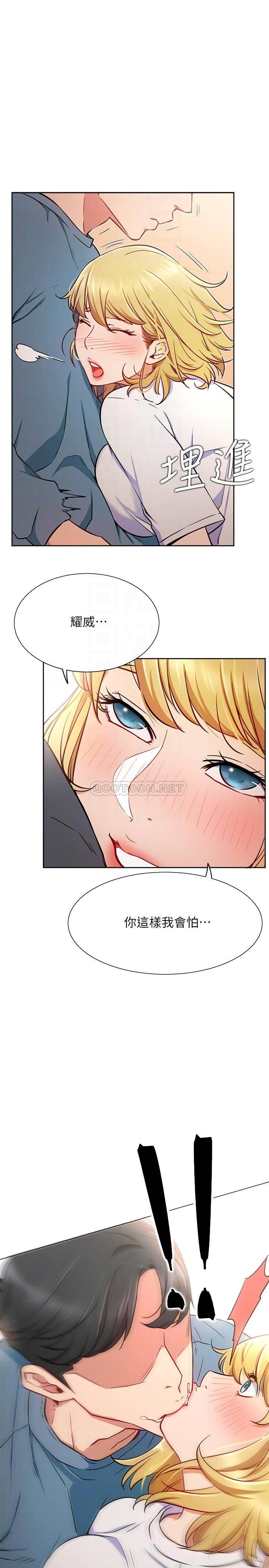 [韩国漫画] 网红私生活 奇幻,巨乳大奶, 后宫#[31P]-4