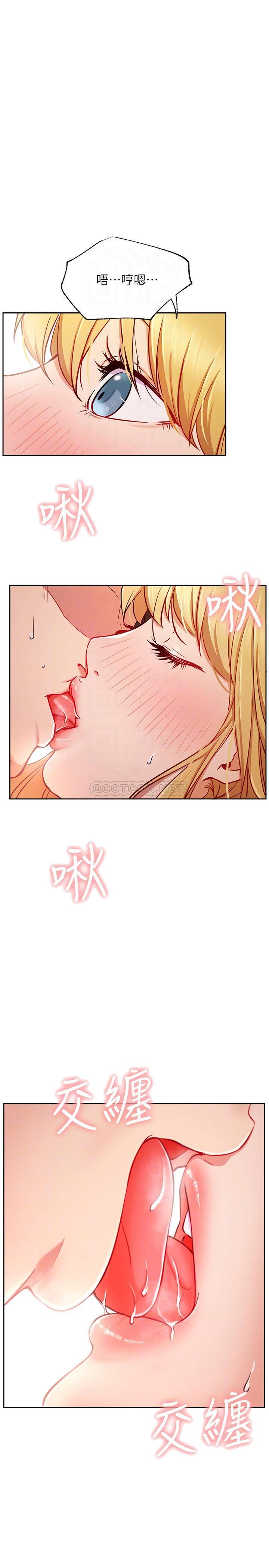 [韩国漫画] 网红私生活 奇幻,巨乳大奶, 后宫#[31P]-8