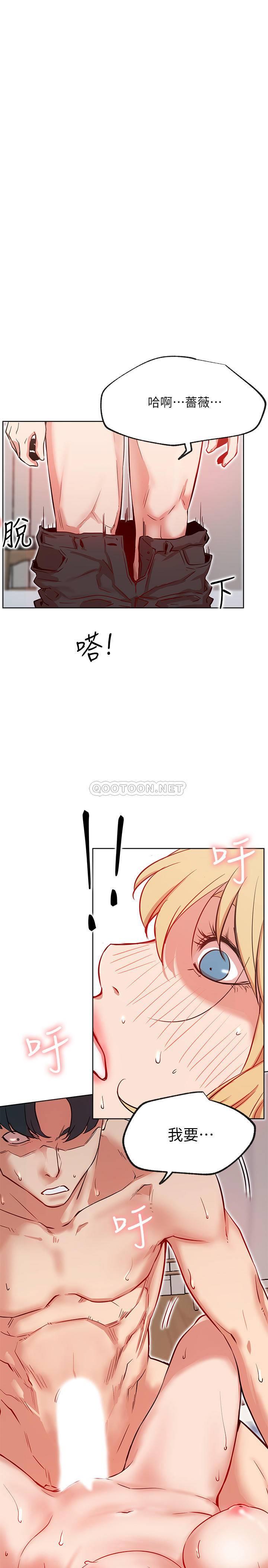 [韩国漫画] 网红私生活 奇幻,巨乳大奶, 后宫#[37P]-1