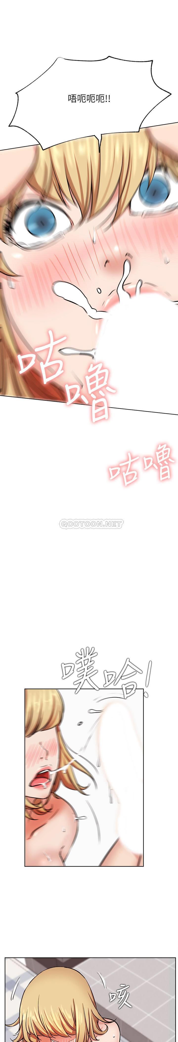 [韩国漫画] 网红私生活 奇幻,巨乳大奶, 后宫#[37P]-15