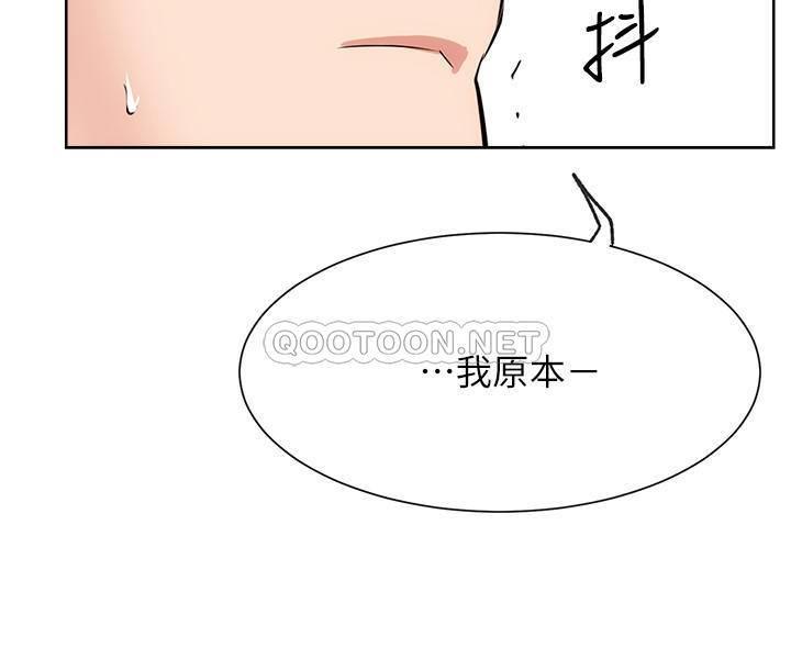 [韩国漫画] 网红私生活 奇幻,巨乳大奶, 后宫#[37P]-20