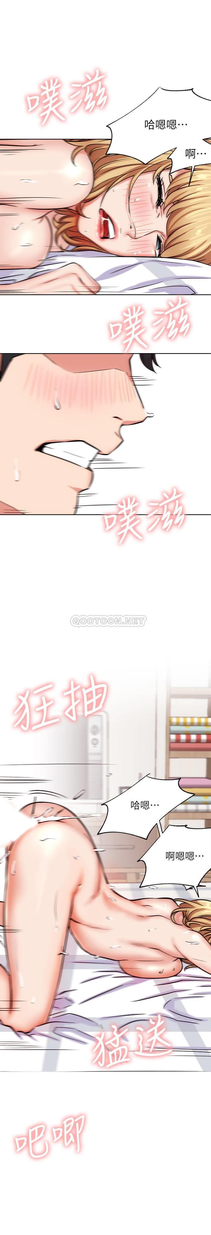 [韩国漫画] 网红私生活 奇幻,巨乳大奶, 后宫#[37P]-24