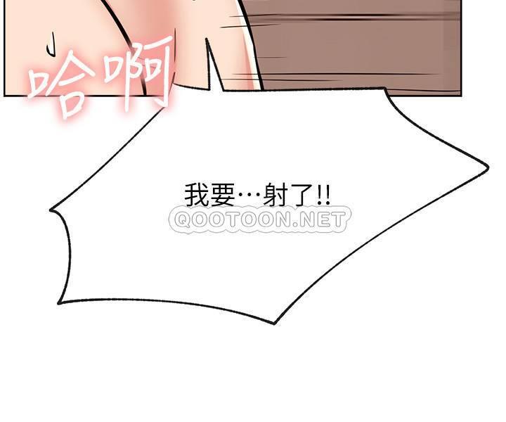 [韩国漫画] 网红私生活 奇幻,巨乳大奶, 后宫#[37P]-29