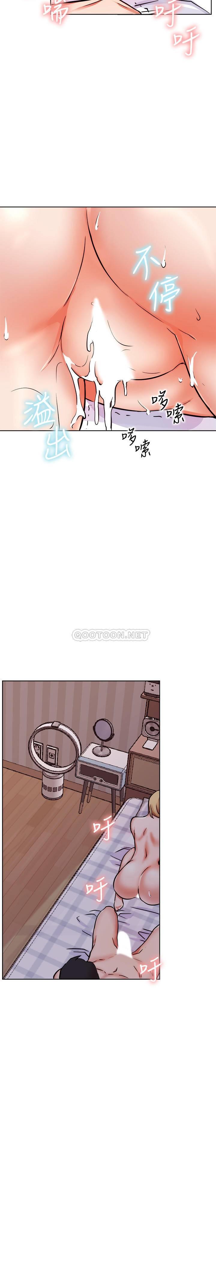 [韩国漫画] 网红私生活 奇幻,巨乳大奶, 后宫#[37P]-31