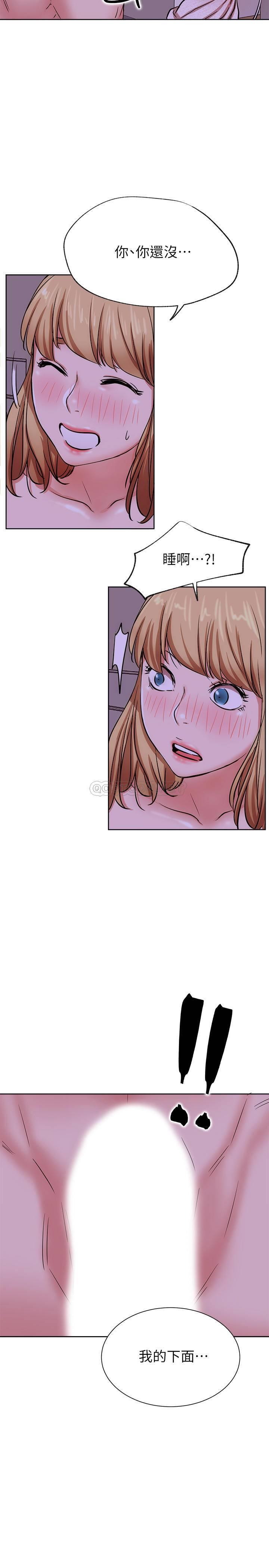 [韩国漫画] 网红私生活 奇幻,巨乳大奶, 后宫#[37P]-35