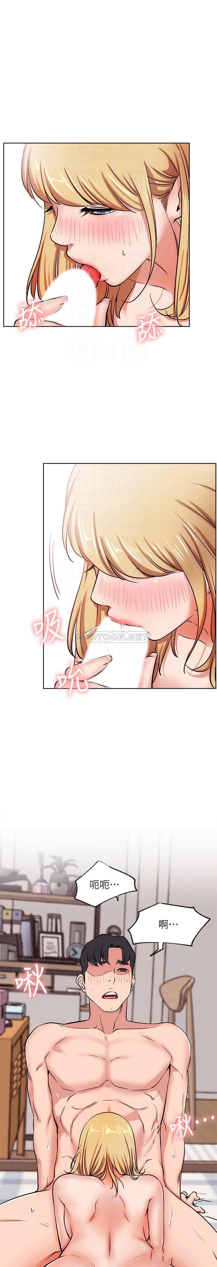 [韩国漫画] 网红私生活 奇幻,巨乳大奶, 后宫#[37P]-8