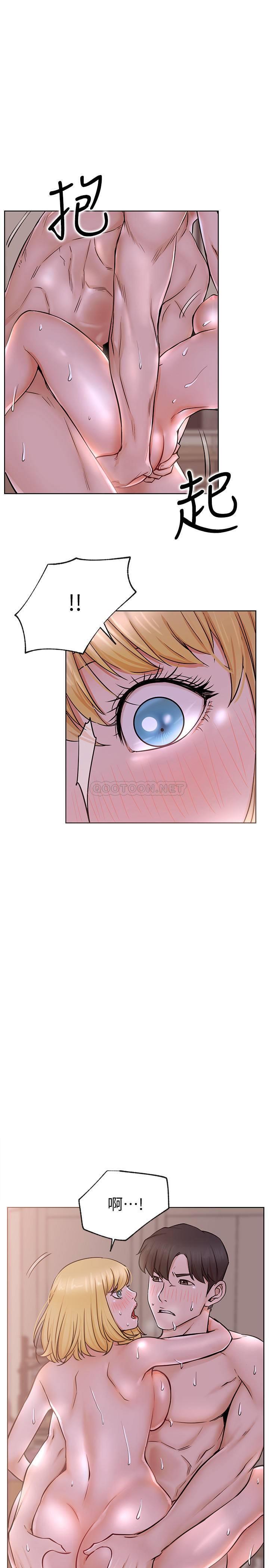 [韩国漫画] 网红私生活 奇幻,巨乳大奶, 后宫#[38P]-12