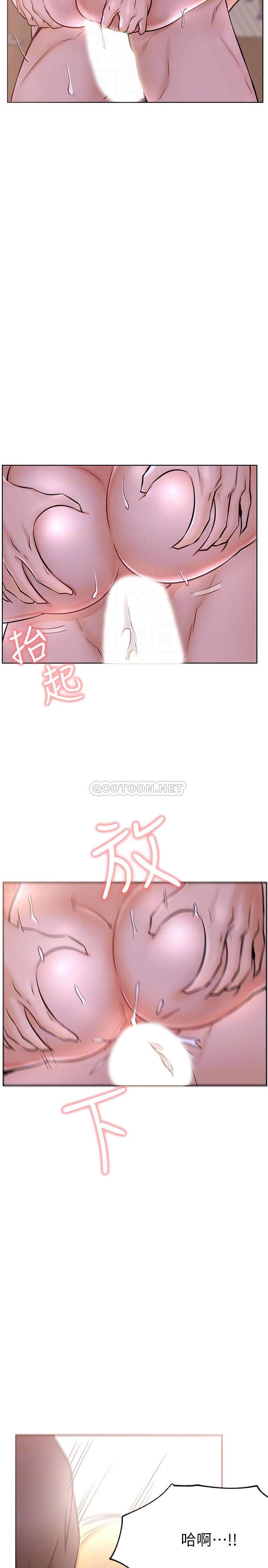 [韩国漫画] 网红私生活 奇幻,巨乳大奶, 后宫#[38P]-13