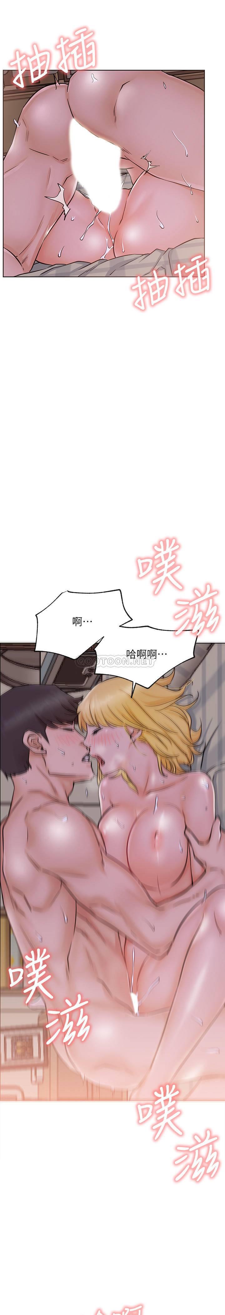 [韩国漫画] 网红私生活 奇幻,巨乳大奶, 后宫#[38P]-18