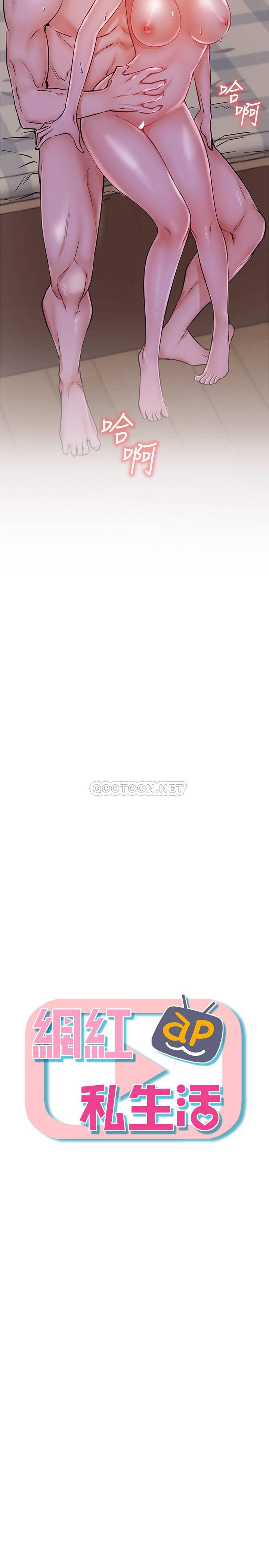 [韩国漫画] 网红私生活 奇幻,巨乳大奶, 后宫#[38P]-2