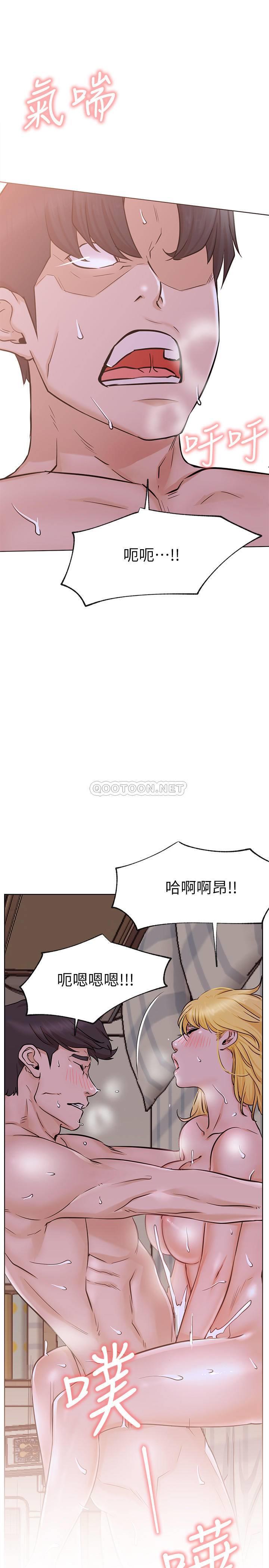 [韩国漫画] 网红私生活 奇幻,巨乳大奶, 后宫#[38P]-21