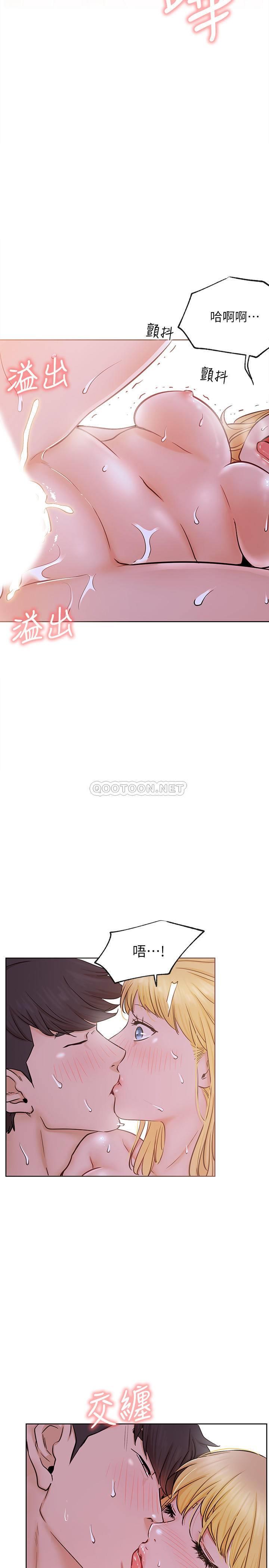 [韩国漫画] 网红私生活 奇幻,巨乳大奶, 后宫#[38P]-22