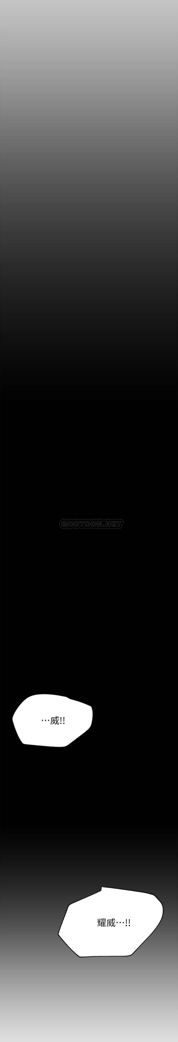 [韩国漫画] 网红私生活 奇幻,巨乳大奶, 后宫#[38P]-25