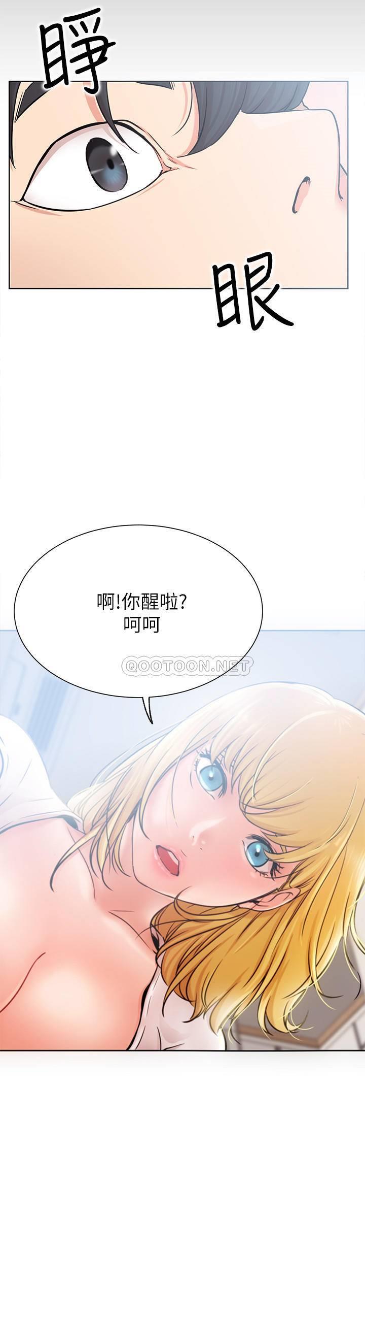 [韩国漫画] 网红私生活 奇幻,巨乳大奶, 后宫#[38P]-26