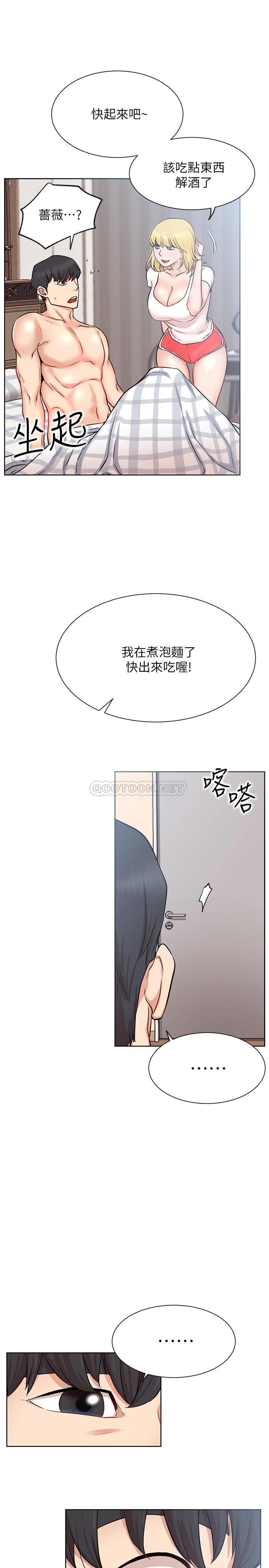 [韩国漫画] 网红私生活 奇幻,巨乳大奶, 后宫#[38P]-27