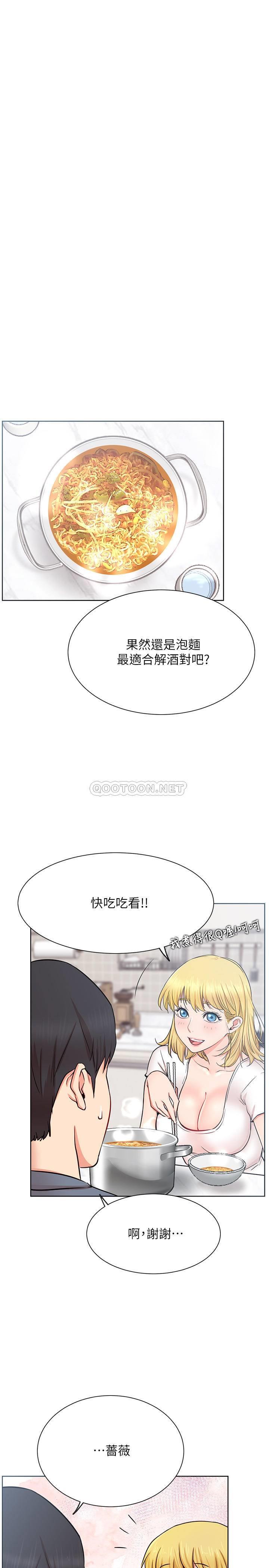 [韩国漫画] 网红私生活 奇幻,巨乳大奶, 后宫#[38P]-31