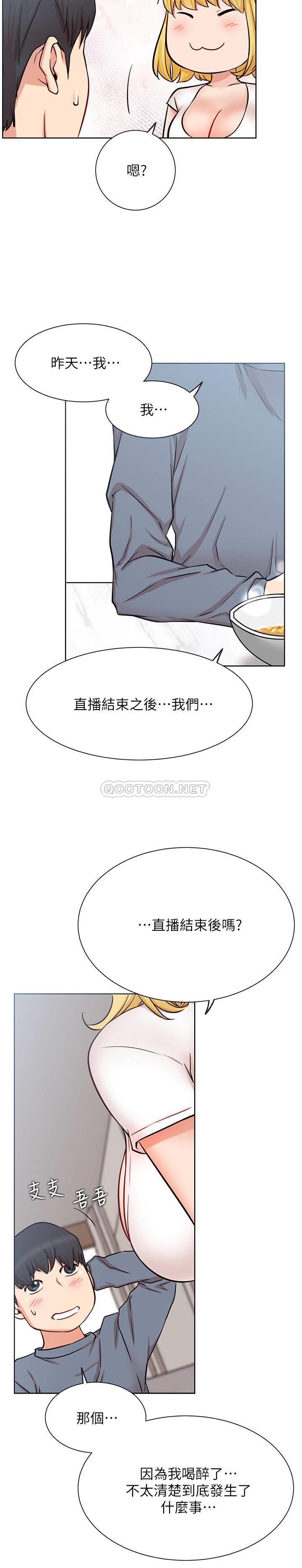 [韩国漫画] 网红私生活 奇幻,巨乳大奶, 后宫#[38P]-32