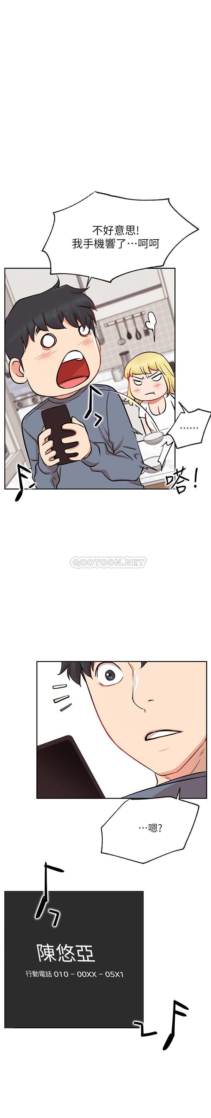 [韩国漫画] 网红私生活 奇幻,巨乳大奶, 后宫#[38P]-37