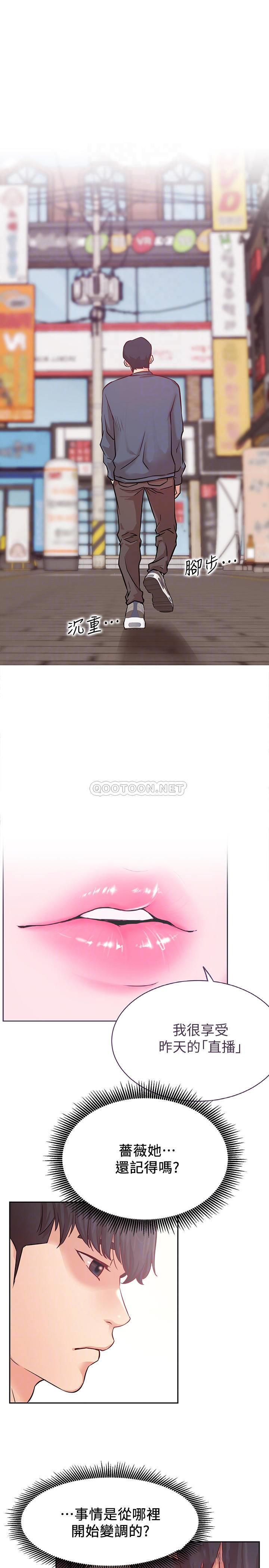 [韩国漫画] 网红私生活 奇幻,巨乳大奶, 后宫#[37P]-14