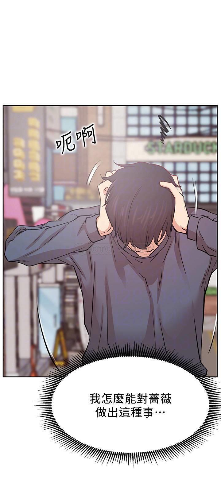 [韩国漫画] 网红私生活 奇幻,巨乳大奶, 后宫#[37P]-16