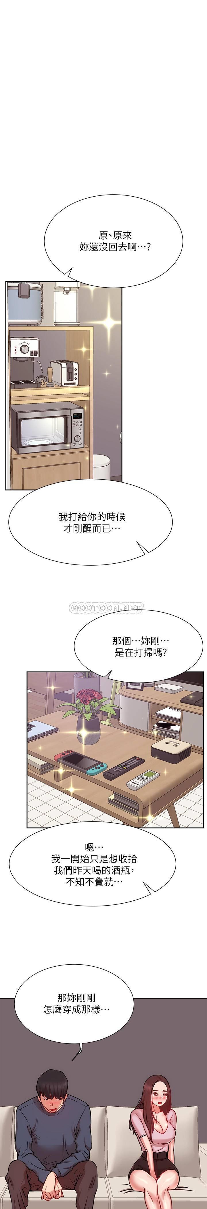 [韩国漫画] 网红私生活 奇幻,巨乳大奶, 后宫#[37P]-21