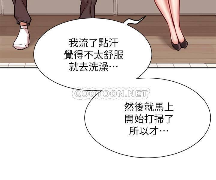[韩国漫画] 网红私生活 奇幻,巨乳大奶, 后宫#[37P]-22