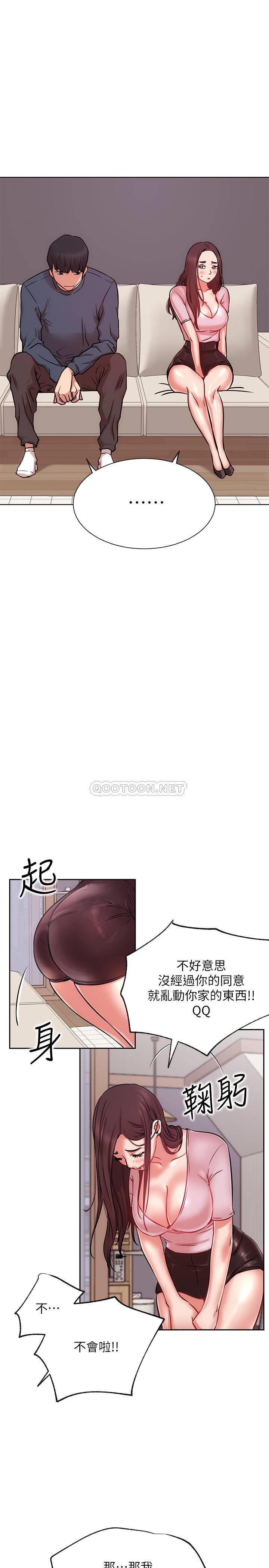 [韩国漫画] 网红私生活 奇幻,巨乳大奶, 后宫#[37P]-23