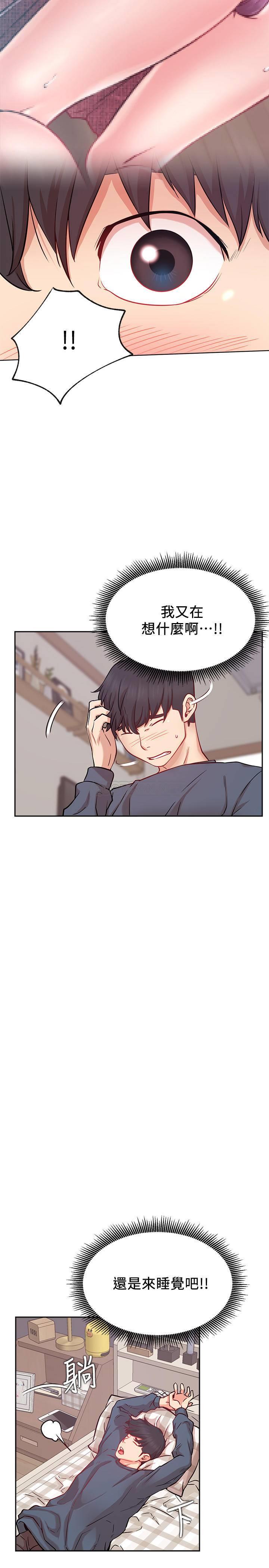 [韩国漫画] 网红私生活 奇幻,巨乳大奶, 后宫#[37P]-26