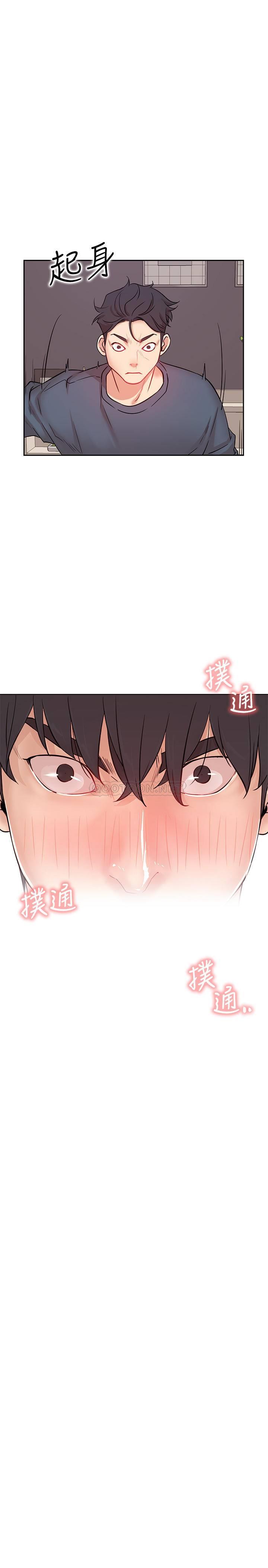 [韩国漫画] 网红私生活 奇幻,巨乳大奶, 后宫#[37P]-30