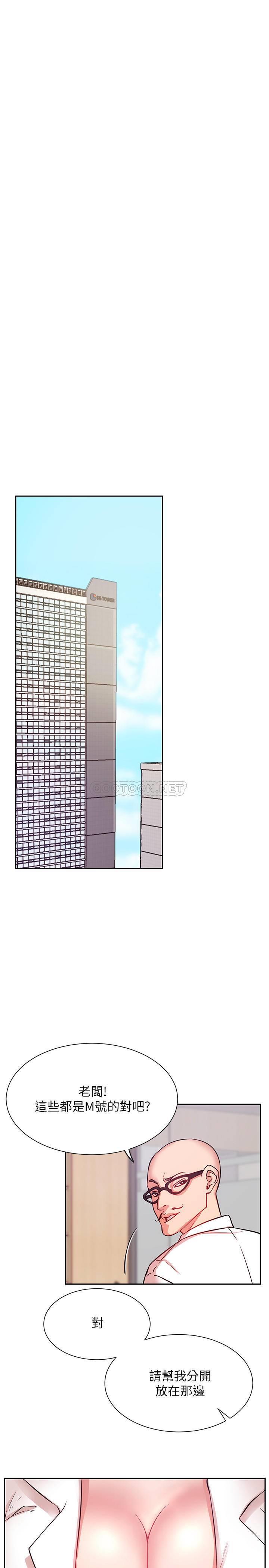 [韩国漫画] 网红私生活 奇幻,巨乳大奶, 后宫#[37P]-31