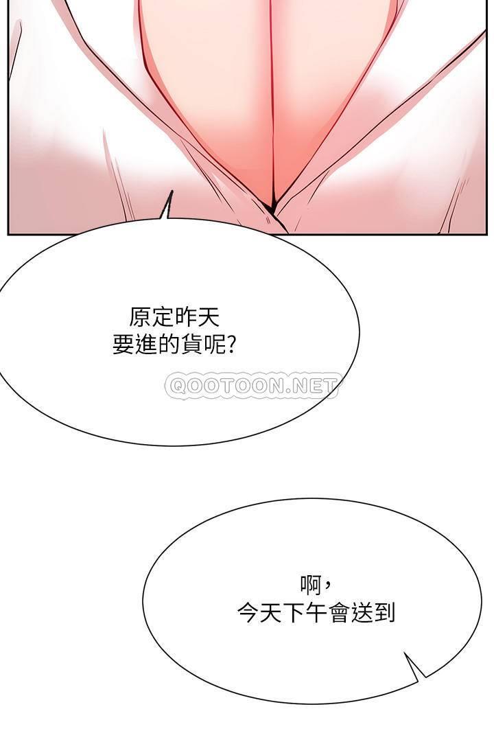 [韩国漫画] 网红私生活 奇幻,巨乳大奶, 后宫#[37P]-32