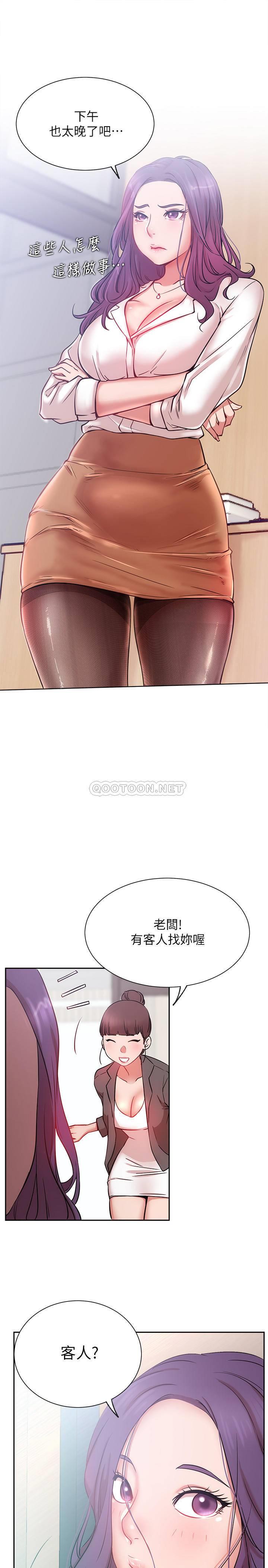 [韩国漫画] 网红私生活 奇幻,巨乳大奶, 后宫#[37P]-33